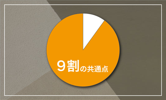 知ってた⁉リュック愛用者の約9割が実は。。。