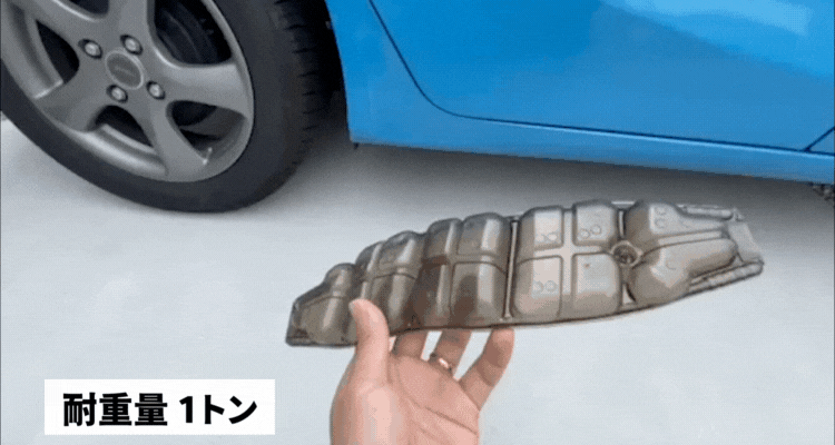 耐重量 1トン.gif__PID:f057e136-0012-40a0-a626-7b4fd53542f1