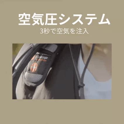 Air-on.pump リュック用エアパッド【Lサイズ】