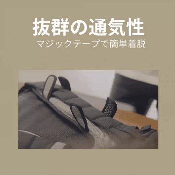 Air-on.pump リュック用エアパッド【Lサイズ】