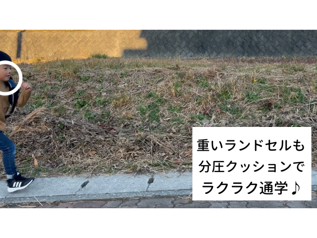 Air-on.pump リュック用エアパッド【 子ども用 】